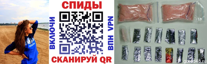 наркотики  mega ССЫЛКА  Амфетамин 98%  Яровое 