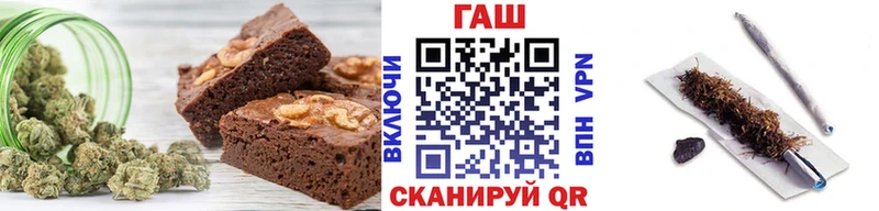 Еда ТГК конопля  кракен онион  Яровое 