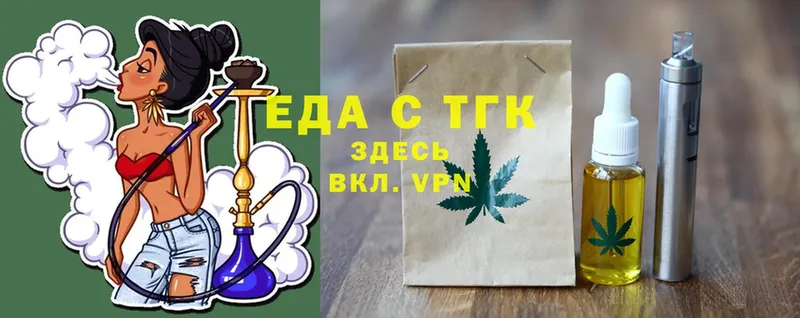 Canna-Cookies марихуана  Яровое 