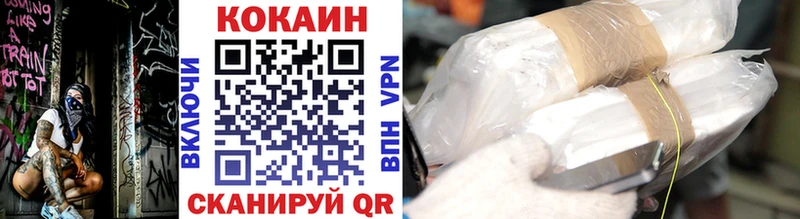 Cocaine Эквадор  Яровое 