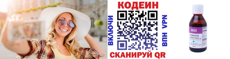 hydra вход  Яровое  Codein Purple Drank 