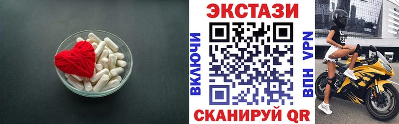 Ecstasy бентли  Яровое 