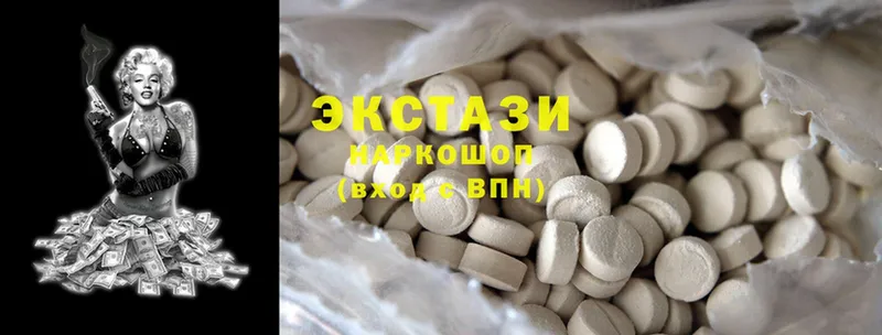 нарко площадка состав  где купить наркотик  Яровое  Ecstasy ешки 