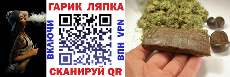 купить  цена  Яровое  ГАШИШ Ice-O-Lator 
