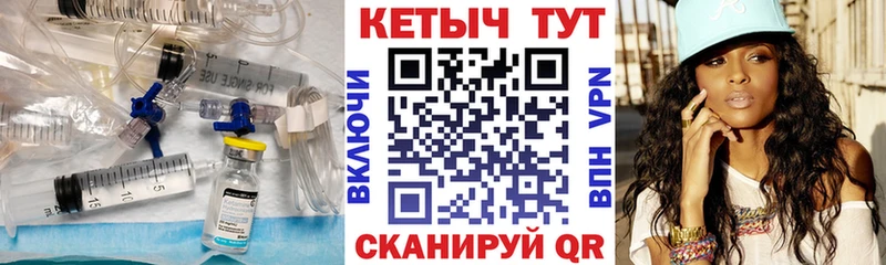 КЕТАМИН ketamine  купить закладку  кракен вход  Яровое 