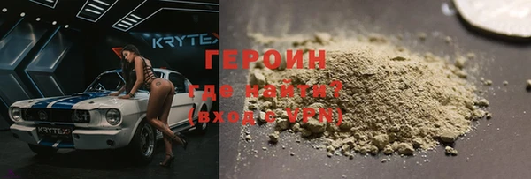 сатива Новокубанск