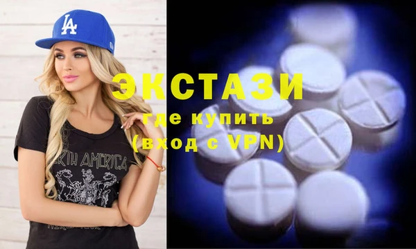 метамфетамин Новодвинск