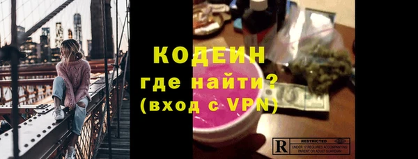 метамфетамин Новодвинск