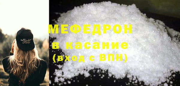 MDMA Premium VHQ Бугульма