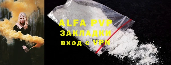 MDMA Premium VHQ Бугульма