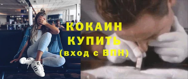 метамфетамин Новодвинск