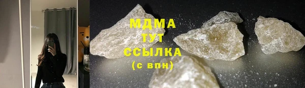 МДМА Новозыбков