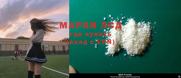 метамфетамин Новодвинск