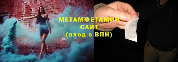 MDMA Premium VHQ Бугульма