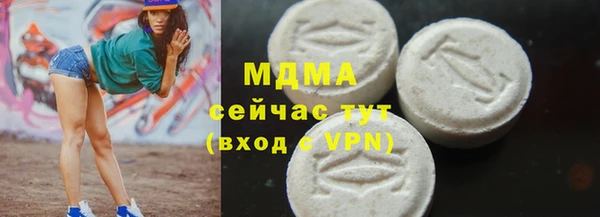 сатива Новокубанск