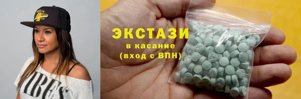 МДМА Новозыбков