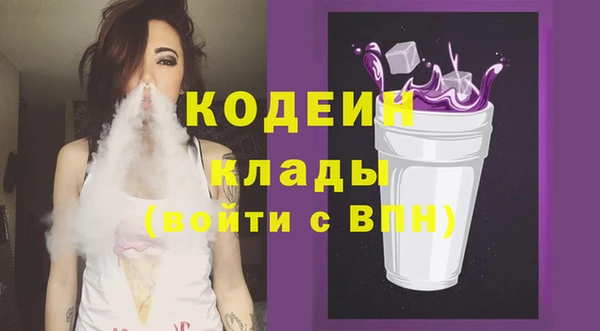 МДМА Новозыбков