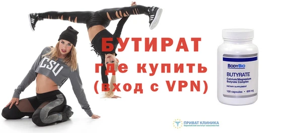 МДМА Новозыбков