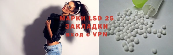 метамфетамин Новодвинск