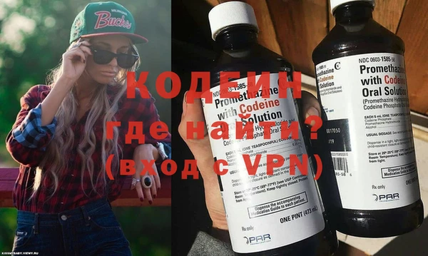 метамфетамин Новодвинск