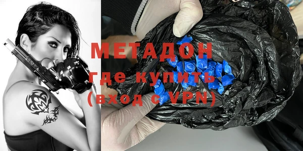 метамфетамин Новодвинск