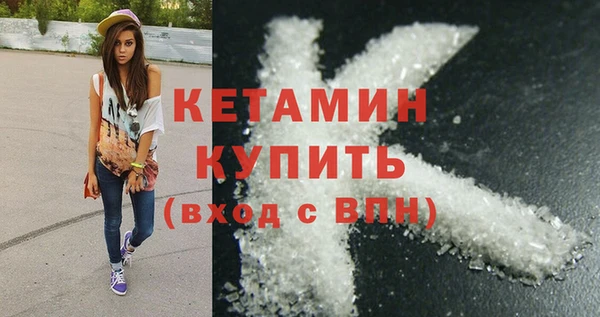 МДМА Новозыбков