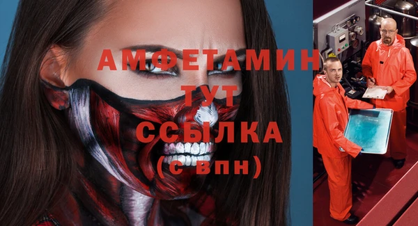 МДМА Новозыбков