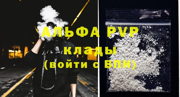 МДМА Новозыбков