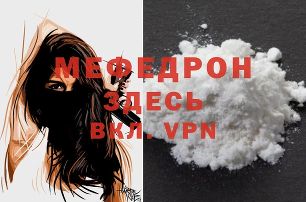метамфетамин Новодвинск