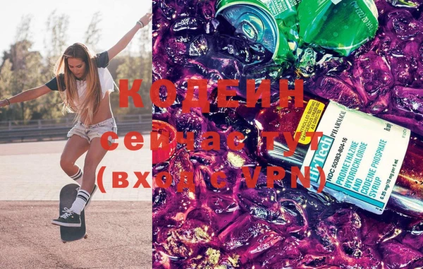 МДМА Новозыбков