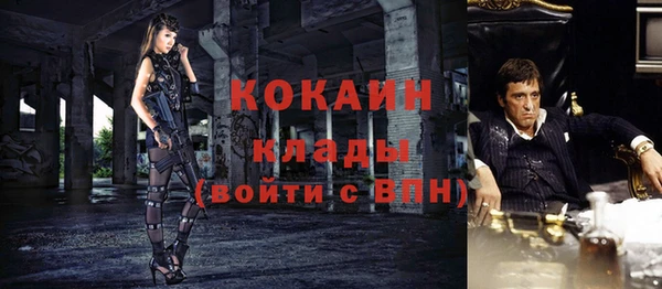 метамфетамин Новодвинск