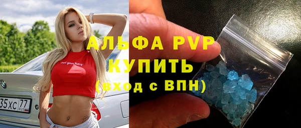 метамфетамин Новодвинск