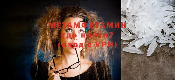 МДМА Новозыбков