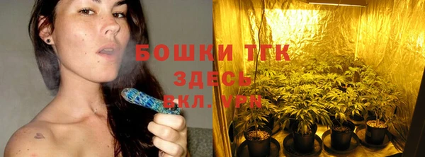 метамфетамин Новодвинск