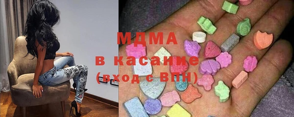 МДМА Новозыбков