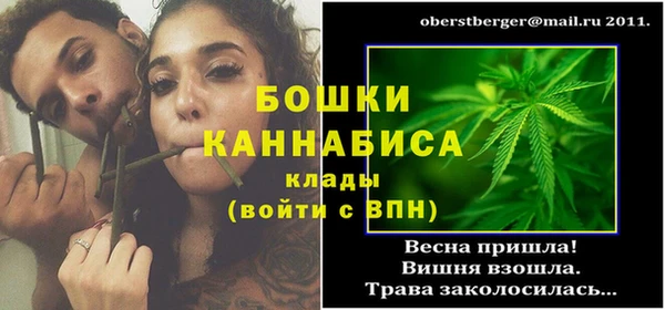 метамфетамин Новодвинск