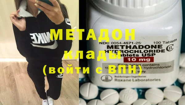 МДМА Новозыбков