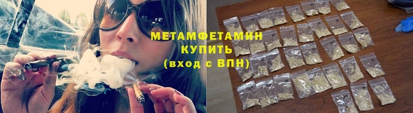 метамфетамин Новодвинск