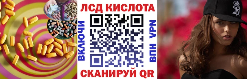 наркошоп  Яровое  Лсд 25 экстази ecstasy 