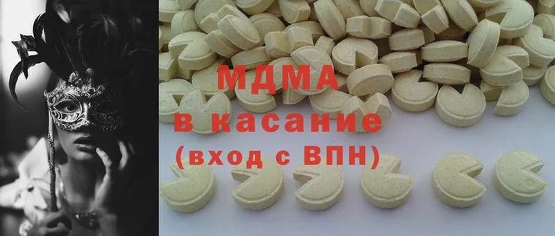 купить  сайты  Яровое  MDMA кристаллы 