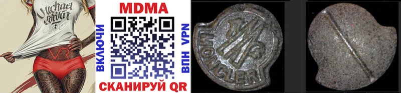 что такое   hydra как войти  МДМА VHQ  Яровое 