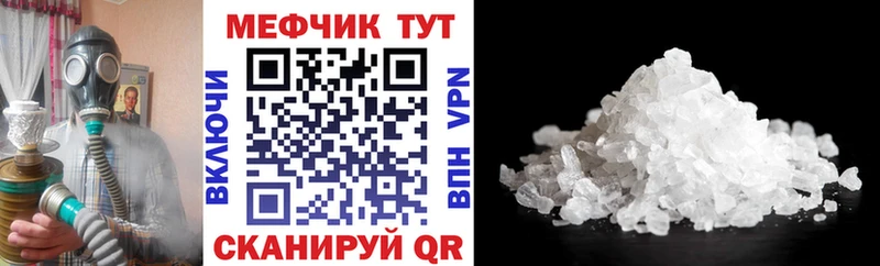 kraken ONION  Яровое  Мефедрон мука  магазин продажи  