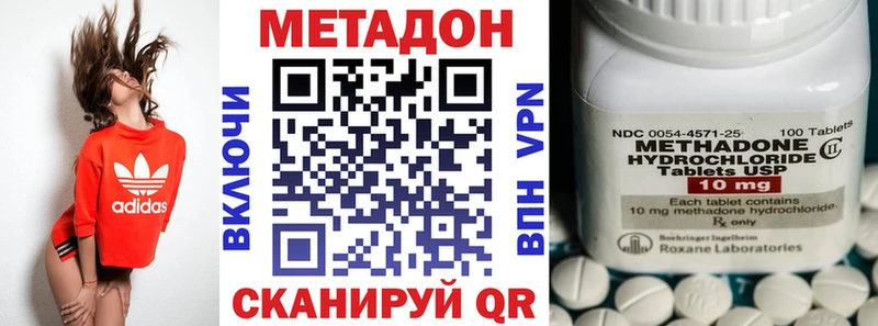 Метадон белоснежный  где можно купить наркотик  Яровое 