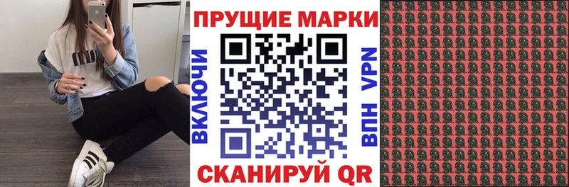 Марки NBOMe 1500мкг блэк спрут tor Яровое