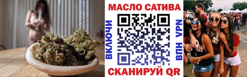 Дистиллят ТГК жижа  Яровое 